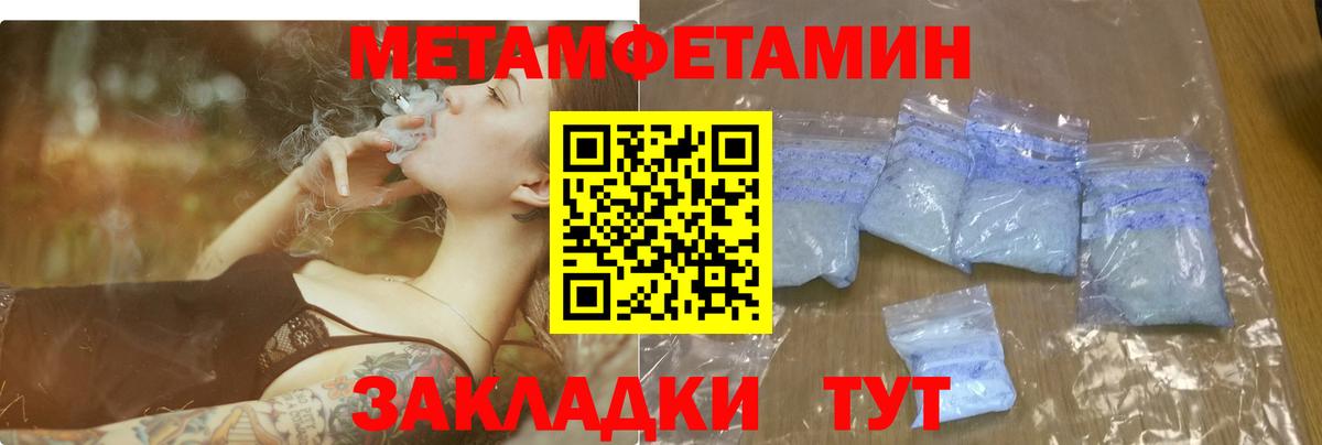 Чернушка  АМФ Розовый  Amphetamine  Вход с VPN 