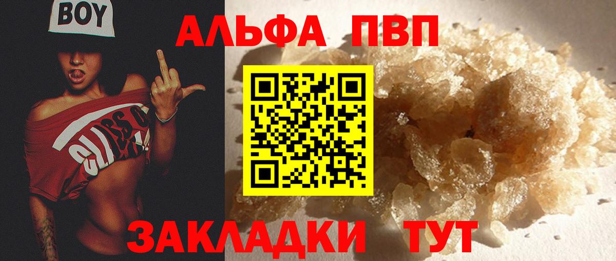 А ПВП СК Чернушка