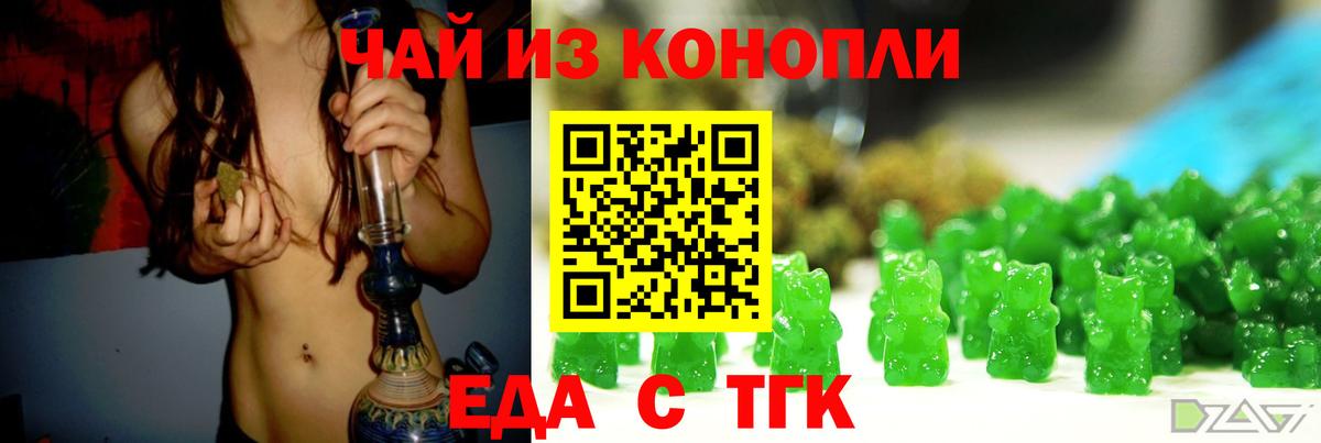 Canna-Cookies марихуана  Вход с VPN  Чернушка 