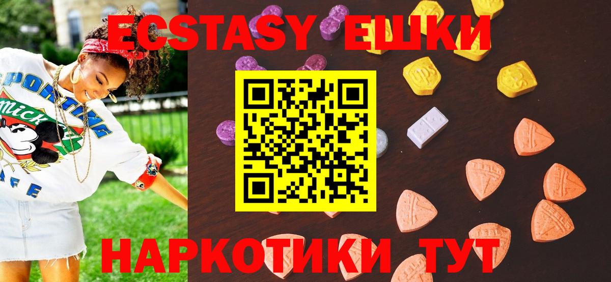 Ecstasy Cube Чернушка