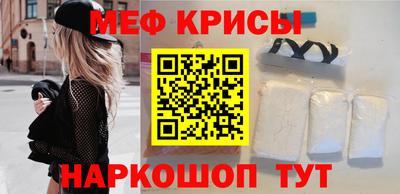молекула духа Бугуруслан