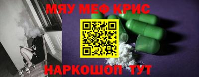 молекула духа Бугуруслан