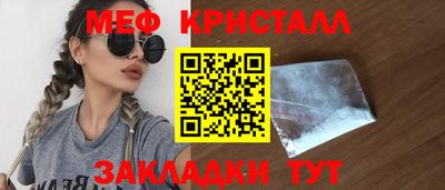 молекула духа Бугуруслан