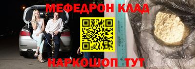 синтетический гашиш Будённовск
