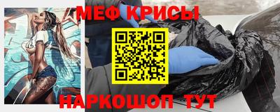 молекула духа Бугуруслан