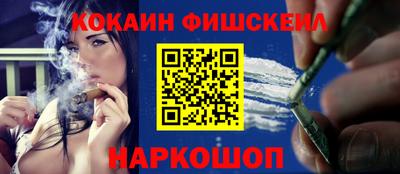 молекула духа Бугуруслан