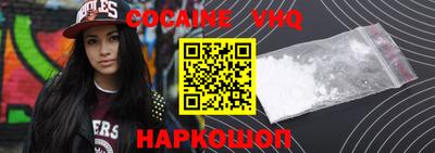 мефедрон Бузулук