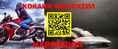 синтетический гашиш Будённовск