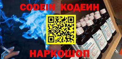 мефедрон Бузулук