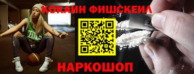 молекула духа Бугуруслан