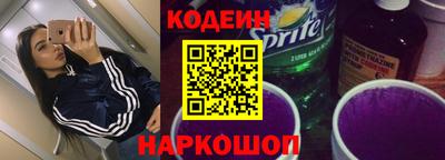 мефедрон Бузулук