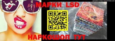 молекула духа Бугуруслан