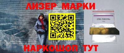 синтетический гашиш Будённовск