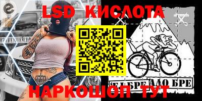 молекула духа Бугуруслан
