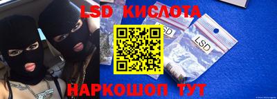 мефедрон Бузулук