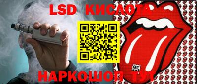 синтетический гашиш Будённовск