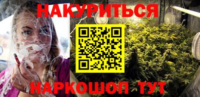 синтетический гашиш Будённовск