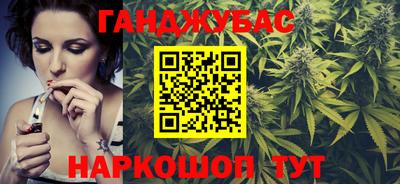 синтетический гашиш Будённовск