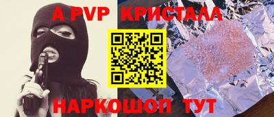 молекула духа Бугуруслан