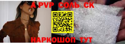 молекула духа Бугуруслан