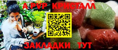 синтетический гашиш Будённовск