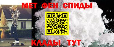 молекула духа Бугуруслан