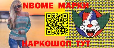 молекула духа Бугуруслан