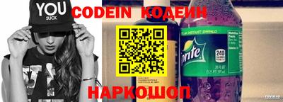 синтетический гашиш Будённовск