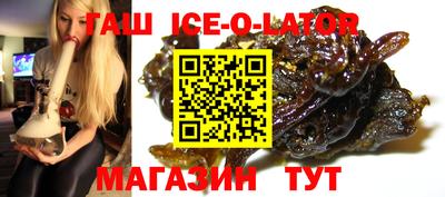 молекула духа Бугуруслан