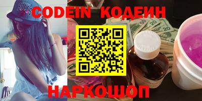 молекула духа Бугуруслан