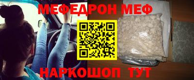 мефедрон Бузулук