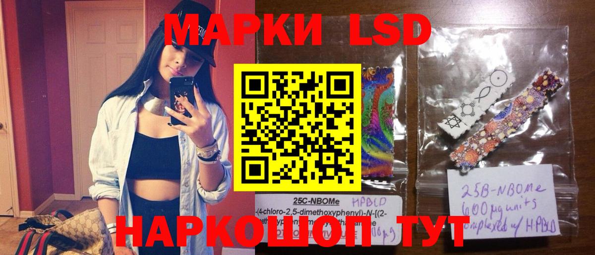 Лсд 25 экстази ecstasy Чернушка