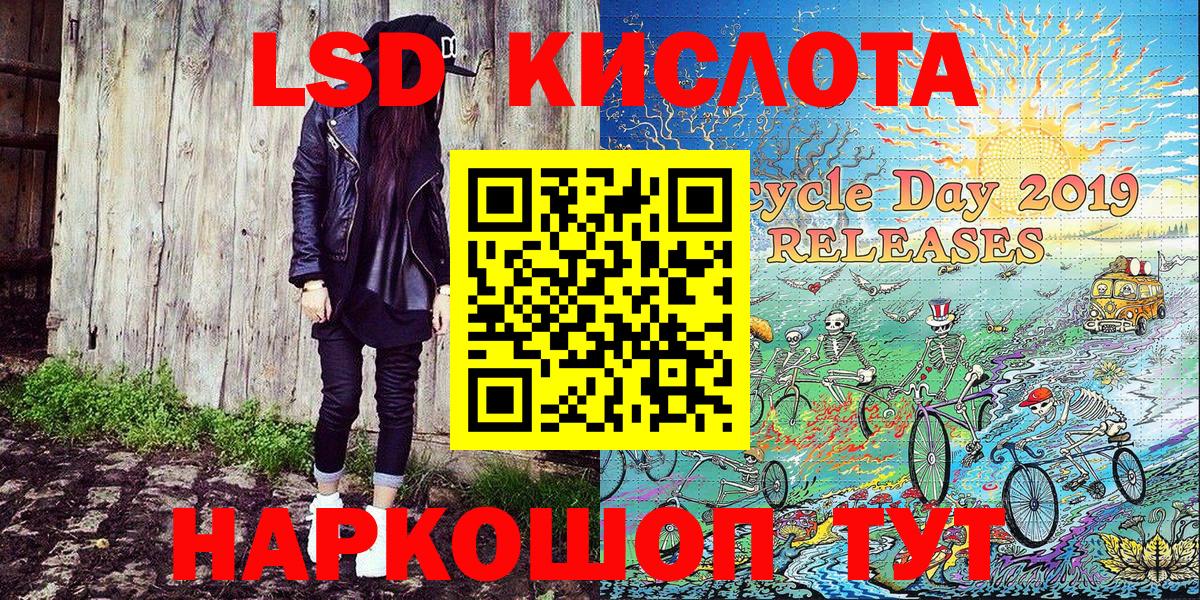 Марки NBOMe 1500мкг Чернушка