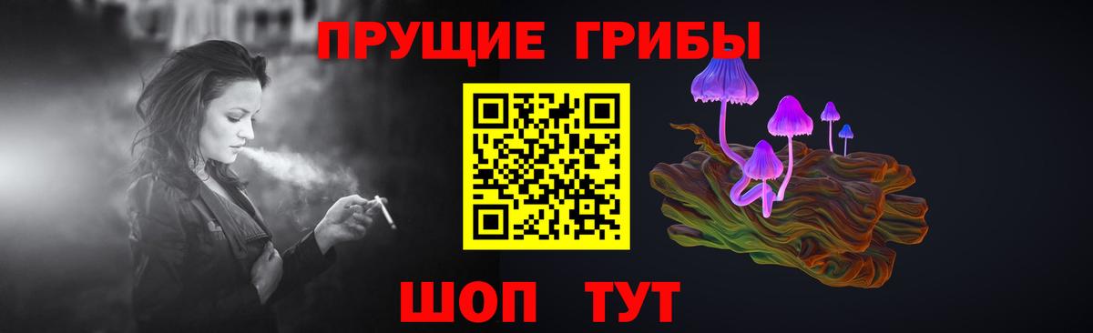 Галлюциногенные грибы Magic Shrooms  Вход с VPN  хочу   Чернушка  Галлюциногенные грибы GOLDEN TEACHER 