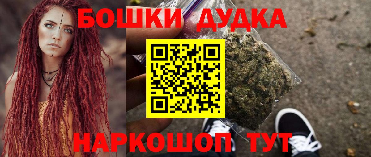 Конопля марихуана  Бошки марихуана Bruce Banner  Чернушка  Вход с VPN  Конопля индика 